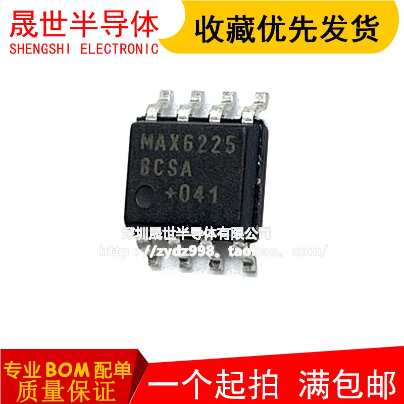 

Free Shipping MAX6225 MAX6225BCSA+ MAX6225BCSA+T SOP-8 IC 10pcs
