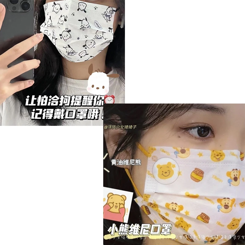 

Kawaii Pochacco cute cartoon high value Cinnamorol graphic print joint name summer masks Essential for going out small gift