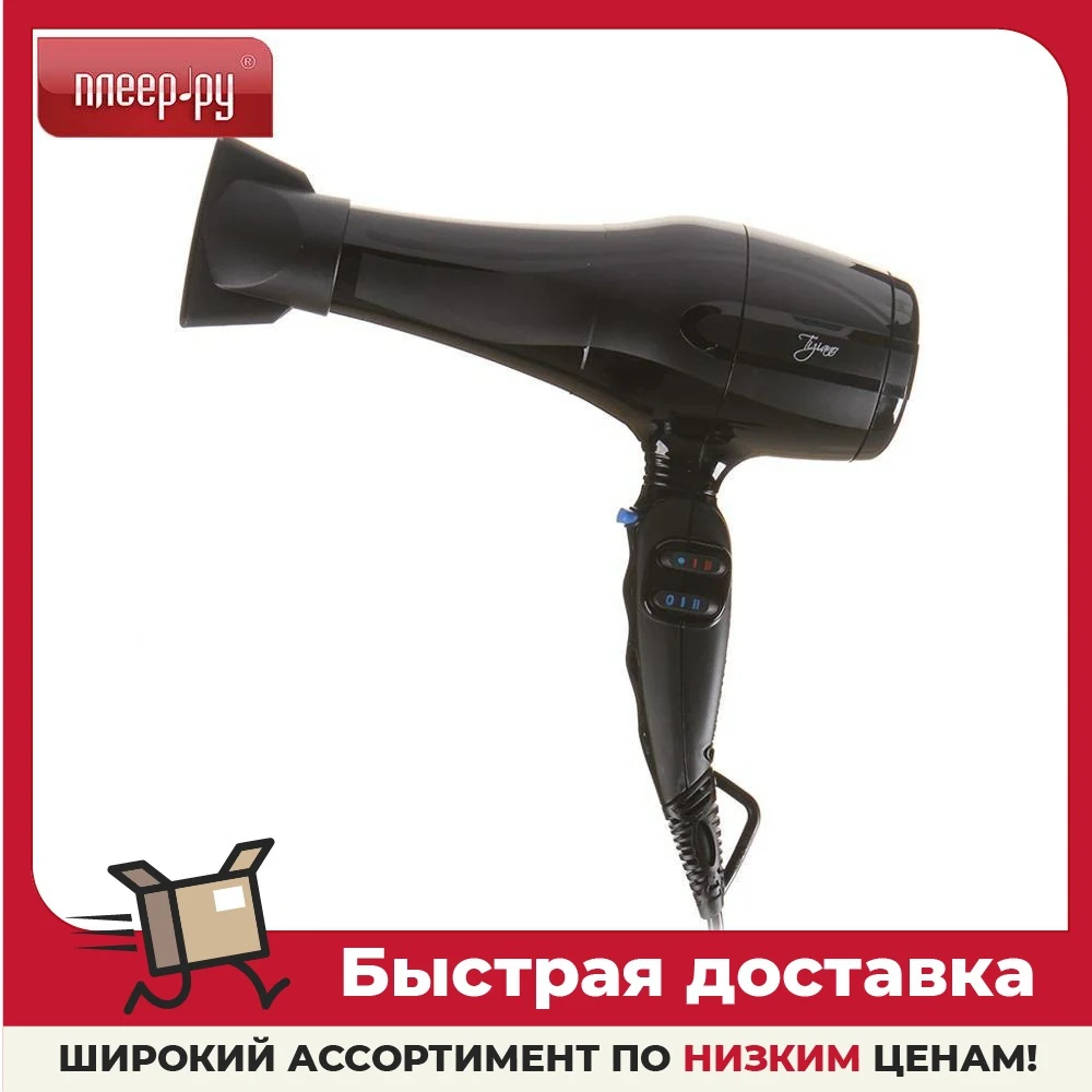 Фен Babyliss Pro Caruso Bab6510 Купить