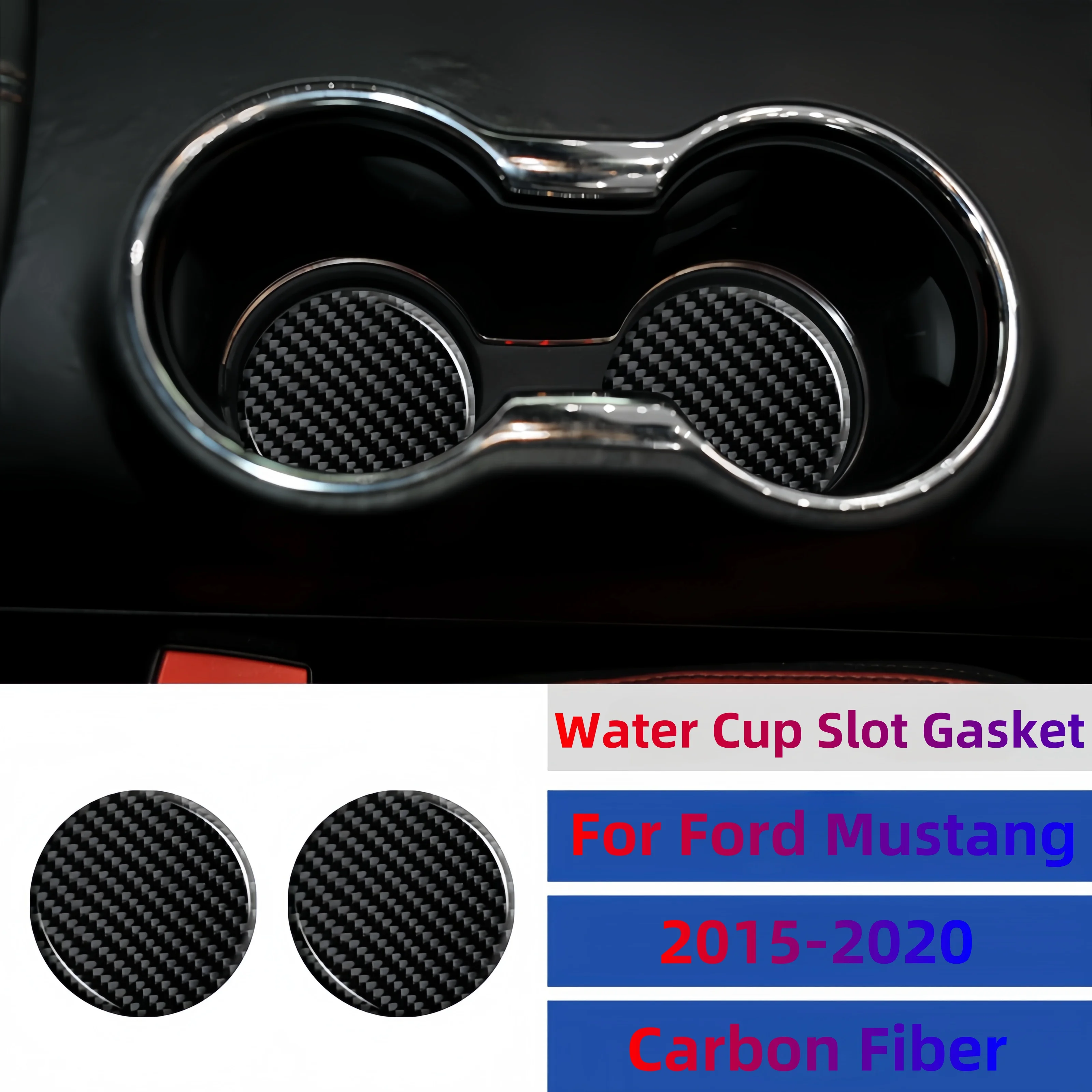 Для Ford Mustang 2015-2020 прокладка из углеродного волокна для внутренней отделки