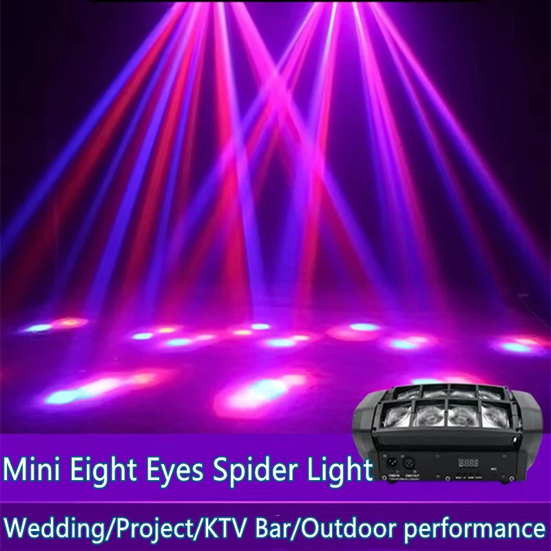 LED eight-eye mini spider light voice-activated bar stage LED light beam effect eight beam moving head light