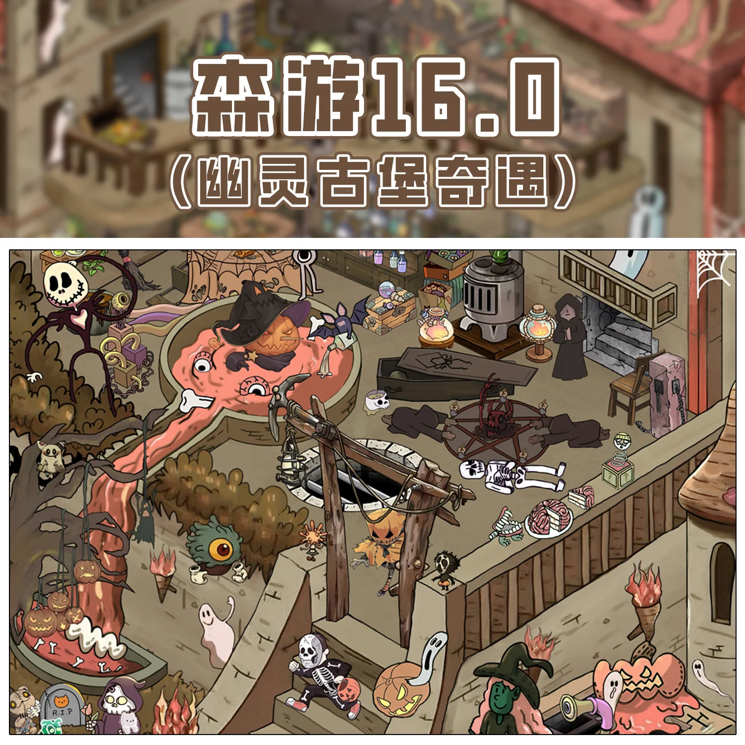 

CardLover Миниатюрные пейзажные наклейки 5 шт. SS0833