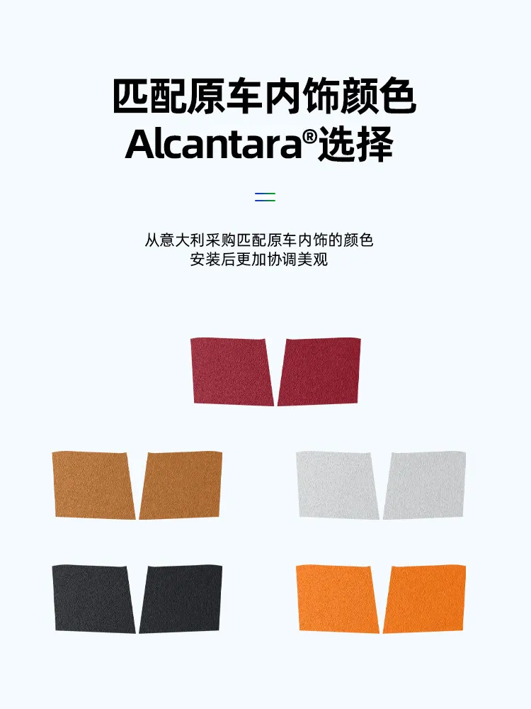 Фото Для VOYAH Taishan Alcantara B-стойка, декоративная наклейка для предотвращения столкновений №4