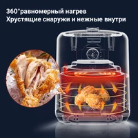 Аэрофритюрница Bear с купоном продавца, сейчас стоит выгоднее, чем предлагают другие.#1