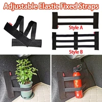adjustable car trunk elastic fixed straps belt storage bag extinguisher fixed auto organizer tapes car interior accessories