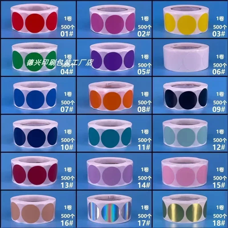 Диаметр 2 5 см круглые точки наклейки клейкие классификационная маркировочная