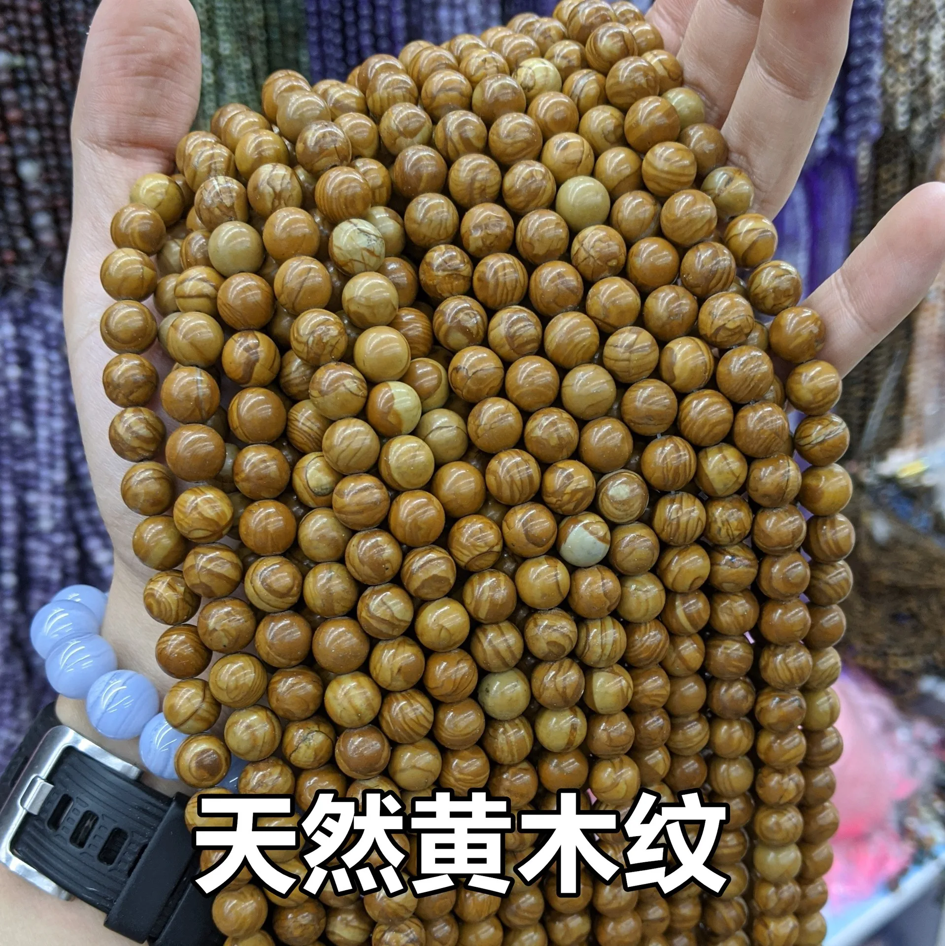 

Natural Wood Grain Stone Beads Smooth Loose Beads 4/6/8/10mm Spacer Polished Stone Beads For DIY Making Jewelry Bracelets