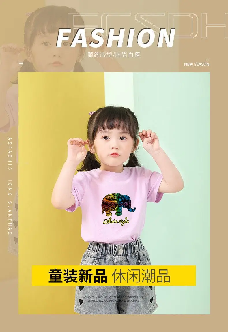 Цветная футболка с принтом слона летняя одежда для родителей и детей новый топ