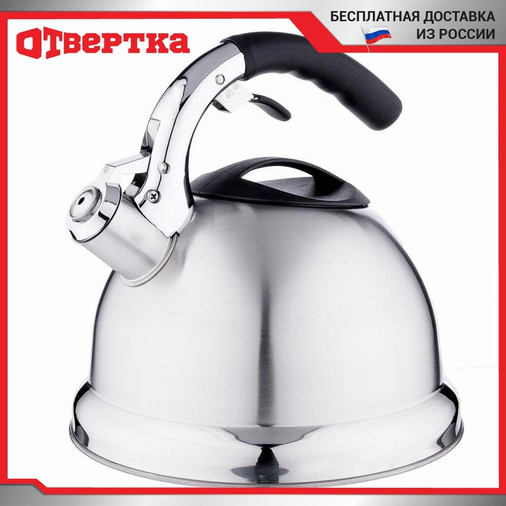 VETTA Вена Чайник стальной 3.0л зеркальный индукция | Дом и сад