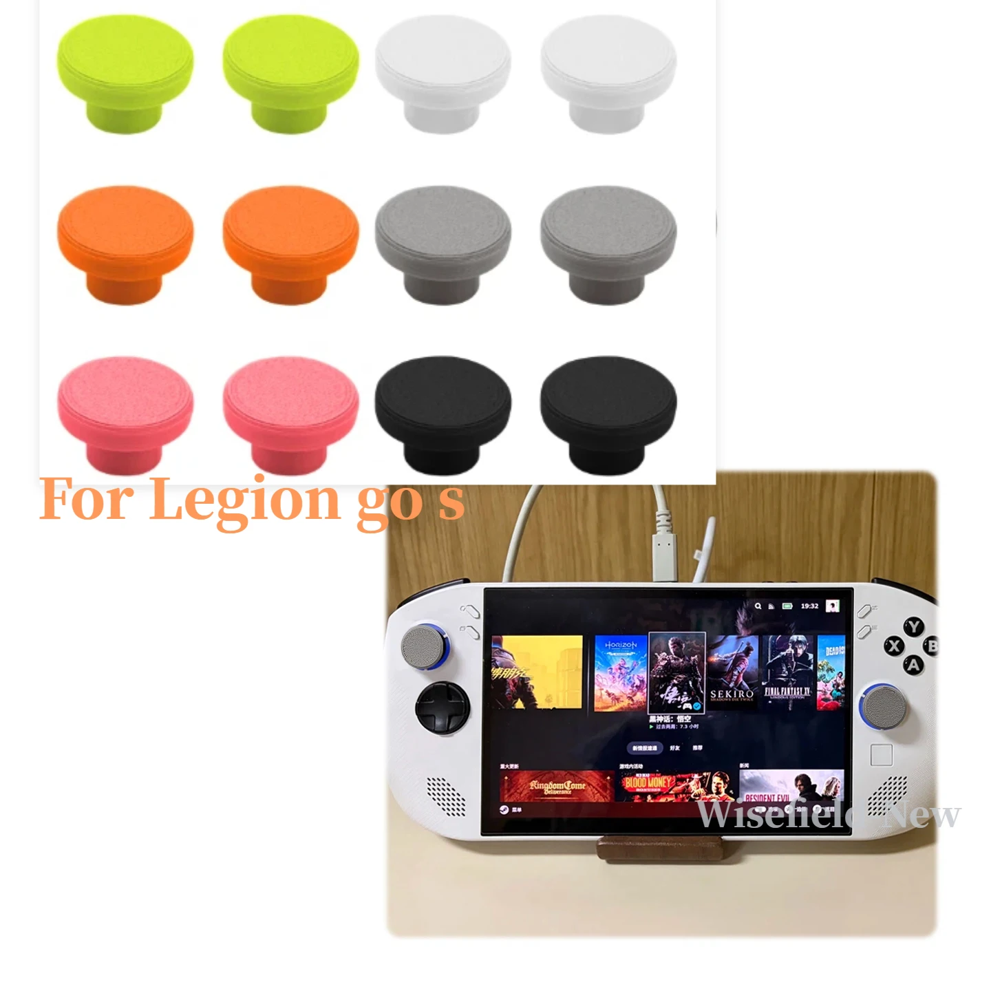 Фото Силиконовые накладки на джойстики для игровой консоли Legion Go S, усиленные и устойчивые, запчасти для ремонта и модификации №1