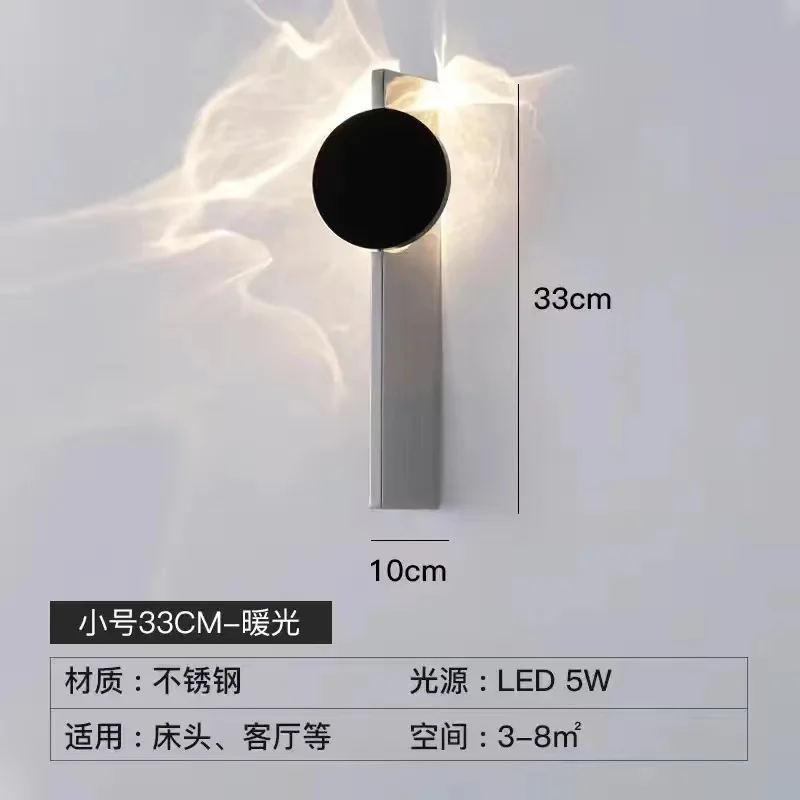 

Вращающийся настенный светильник для гостиной с рябью из нержавеющей стали и тень, дизайнерский фон, стена, модель отеля, спальни, номер, новый атмосферный светильник