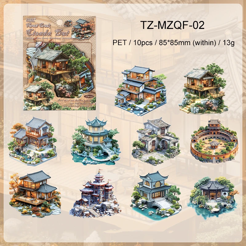 

Набор стикеров Jianwu Love Room in Dream Series