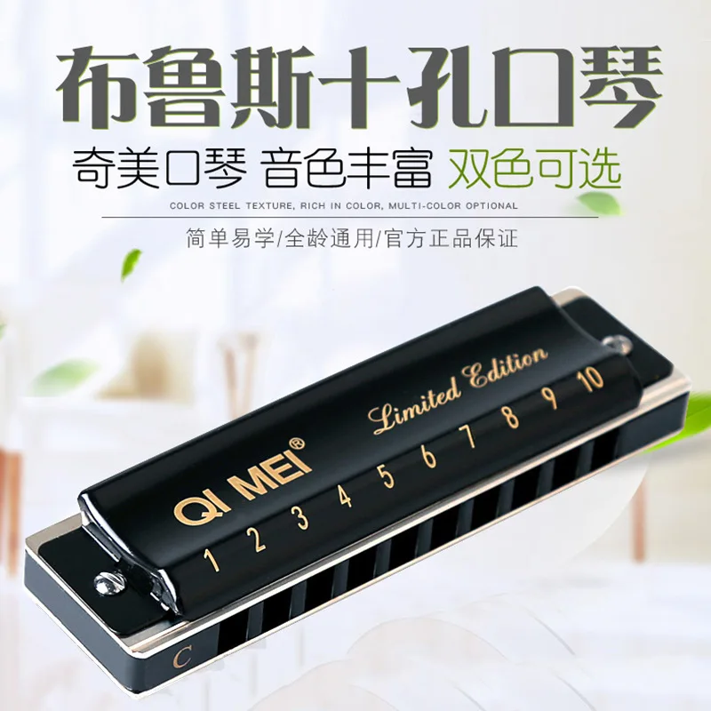

10-луночная 20-тоновая гармоника для мужчин и женщин, улучшенная версия для выступлений, для начинающих, с 10-ю лучами