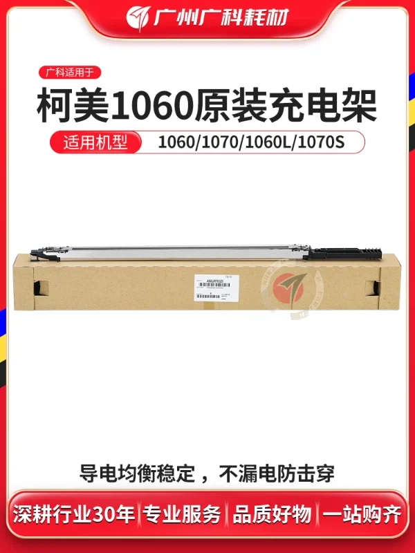 1060 оригинальный зарядный стеллаж Guangke Comey 1070S 2060 3070 3080 зарядная сетевая корона в