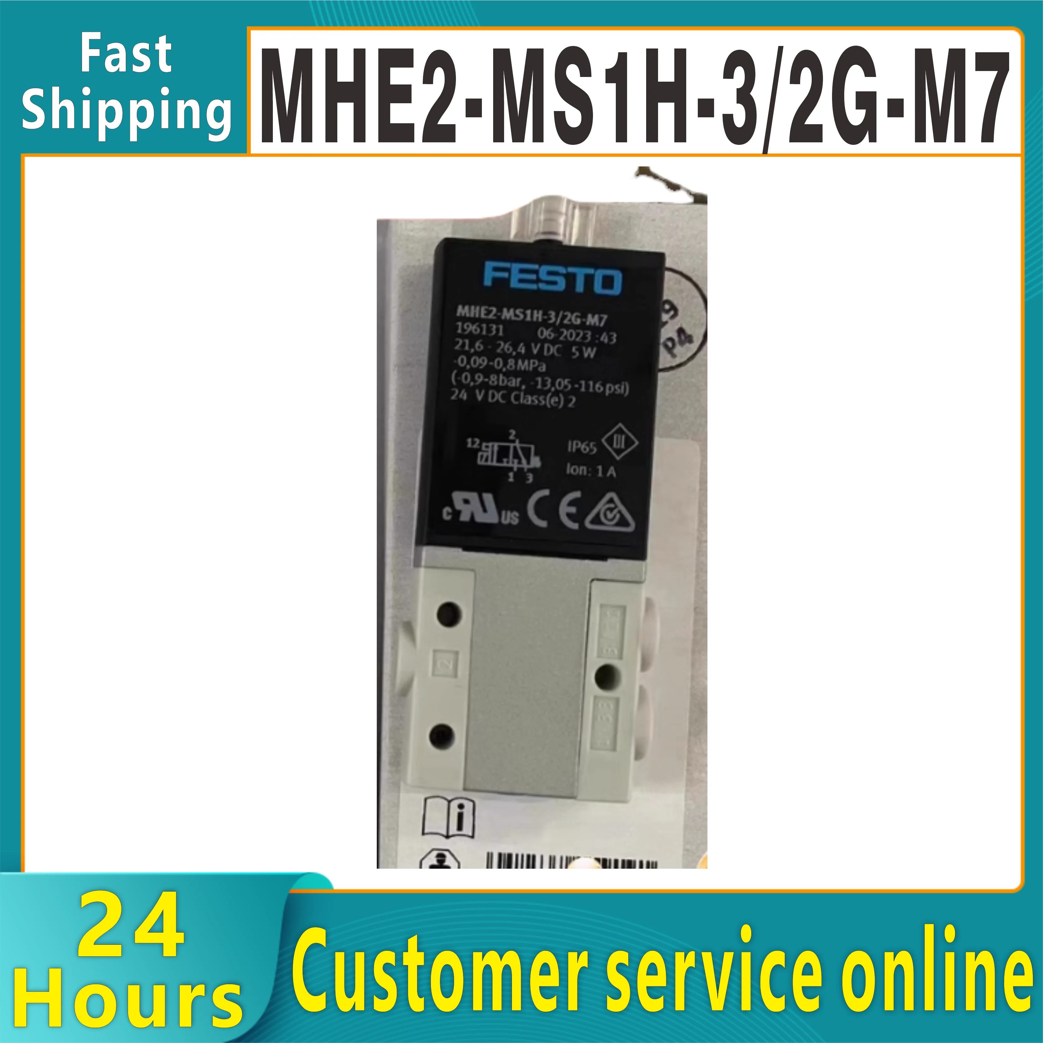 

Электромагнитный клапан SONHEY MHE2-MS1H-3/2G-M7