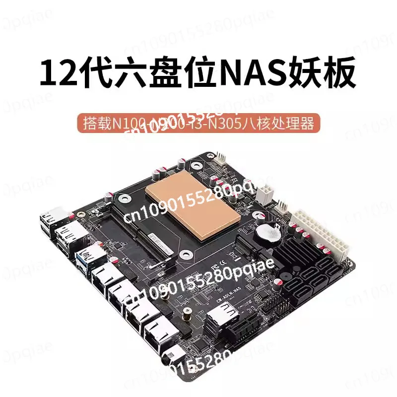Шестибитная основная плата NAS Spot N100/i3-N305/4 2 5G/6 SATA3.0/2 M.2 NVMe
