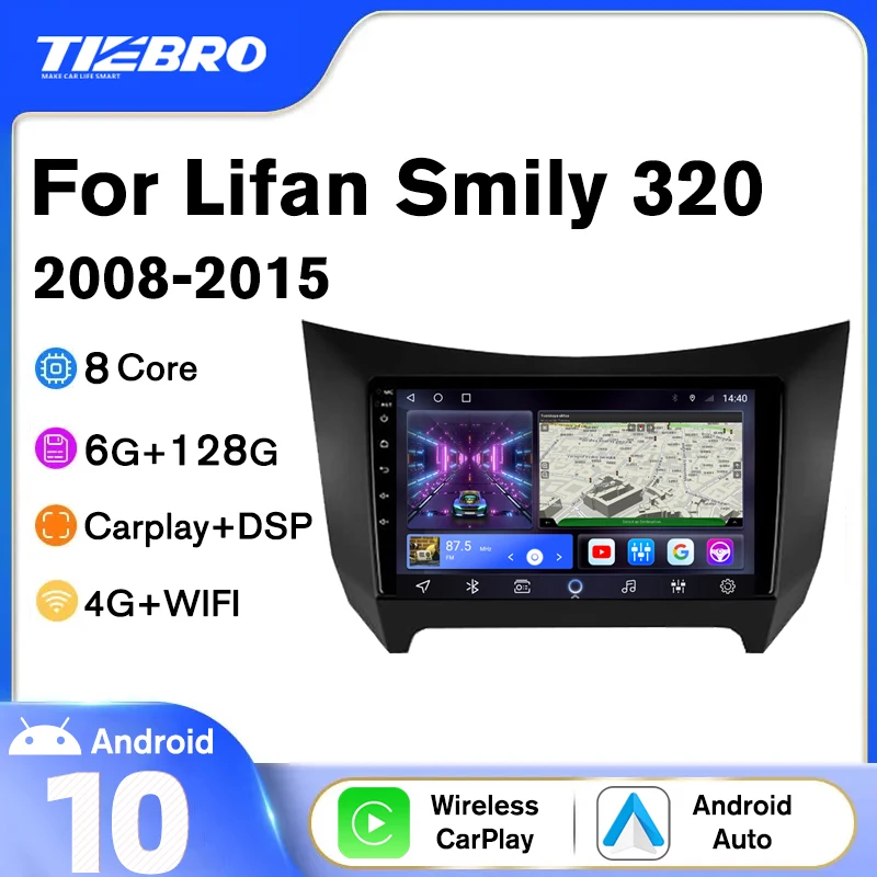 

Автомобильный радиоприемник TIEBRO для Lifan Smily 320 2008-2015 2DIN Android 10 автомобильный стерео навигатор GPS автомобильный мультимедийный плеер автомобильное радио Carplay