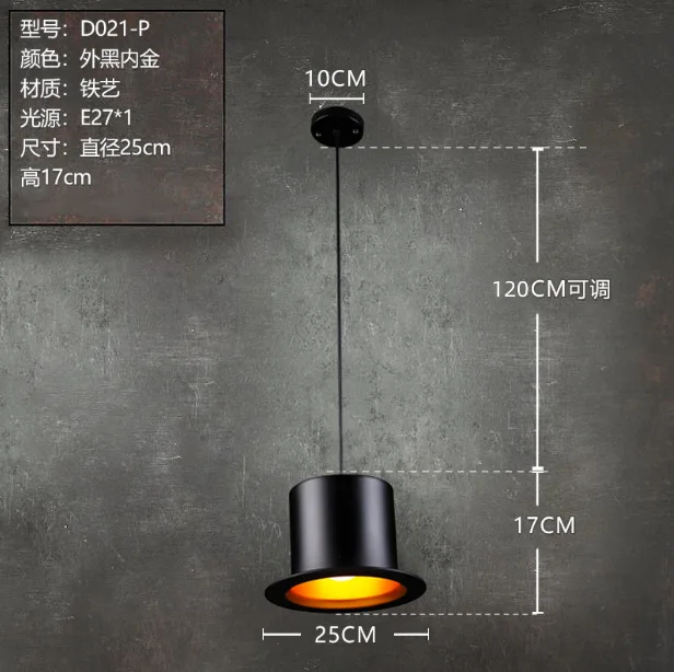 

Современные минималистичные люстры, британские шляпы, креативные шляпы, освещение для ресторана, модные алюминиевые осветительные приборы