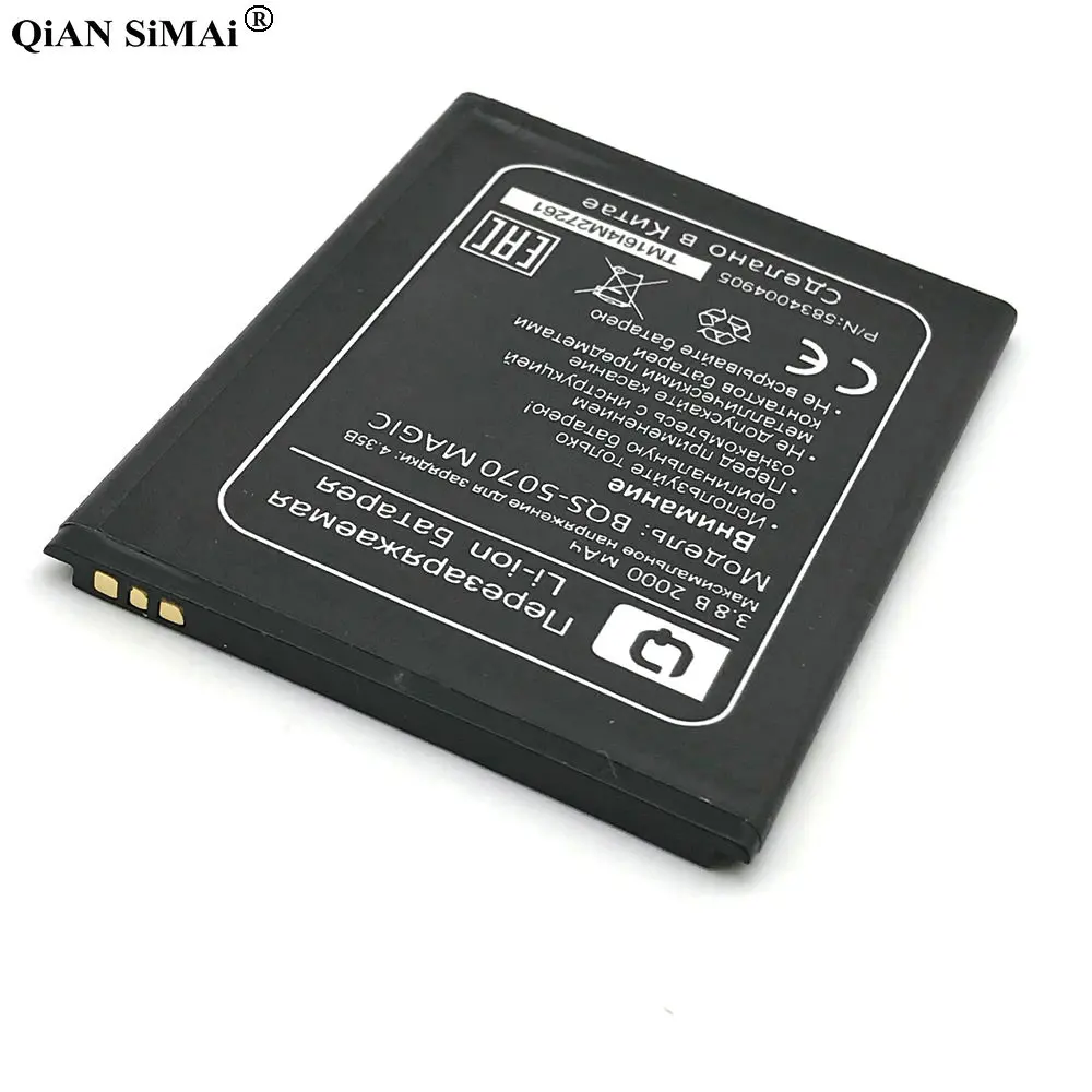 Новый высококачественный аккумулятор BQS-5070 2000 мАч для телефона BQ Magic Nous NS 5004 |