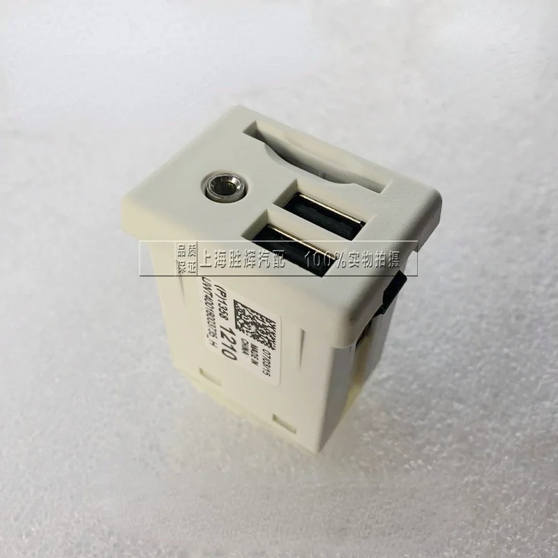

for Cadillac XTS USB interface CTS ATSL SRX charger interface data line socket U disk socket original auto parts