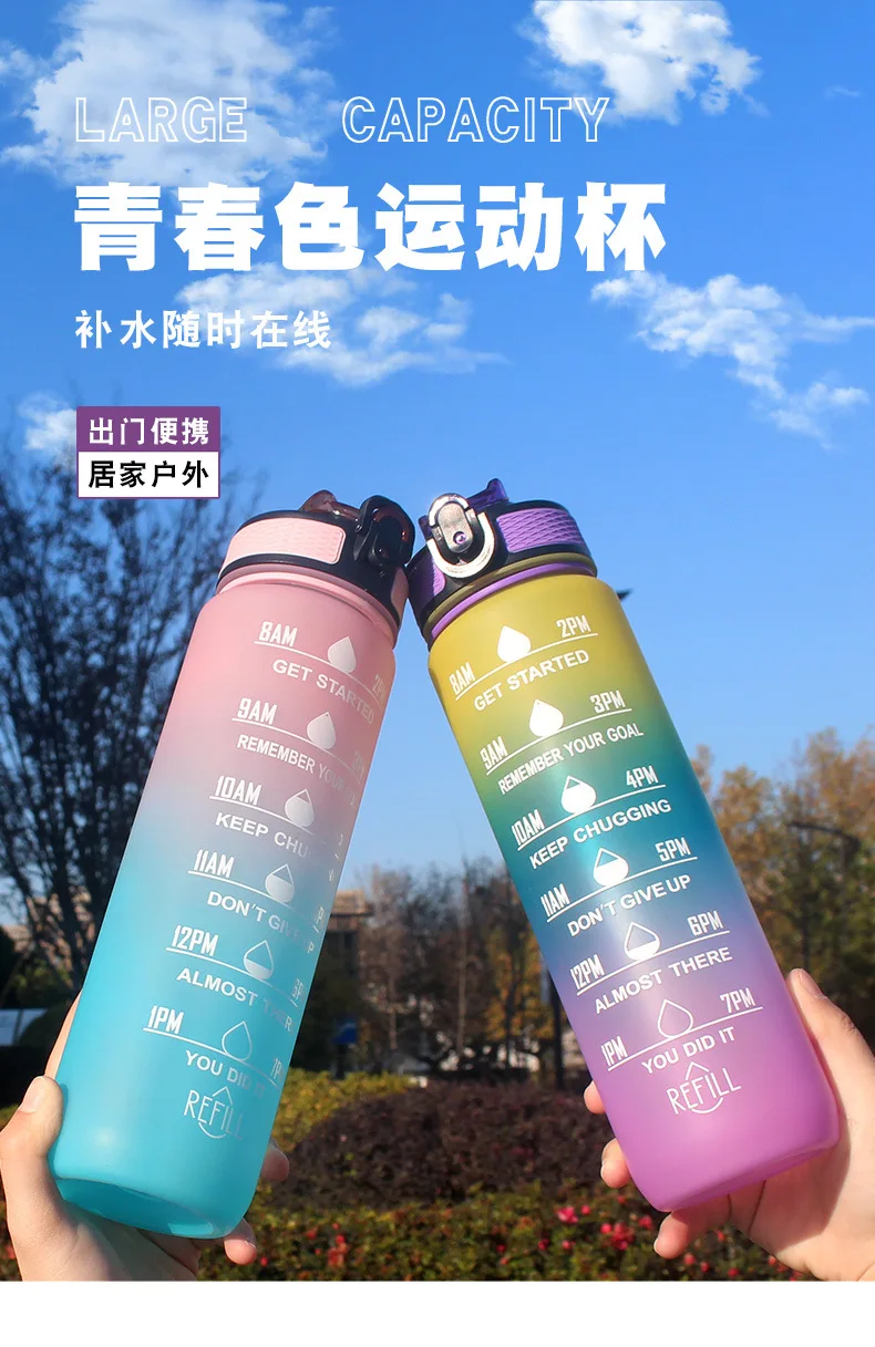 

Gradient Portable Sports Water Bottle Male and Female Students Carrying Rope Outdoor Water Cup Spring Cap Straw Ton Cup