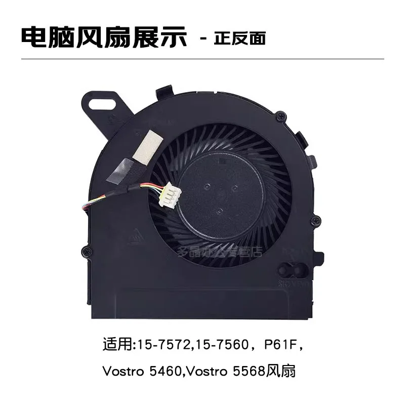 Для ноутбука Dell burn 7000inspiron 15-7572 7560 14-7472 7460 Fan P61F