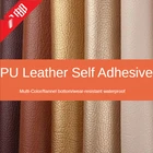 Самоклеящиеся патчи для ремонта кожи, 50x137 см