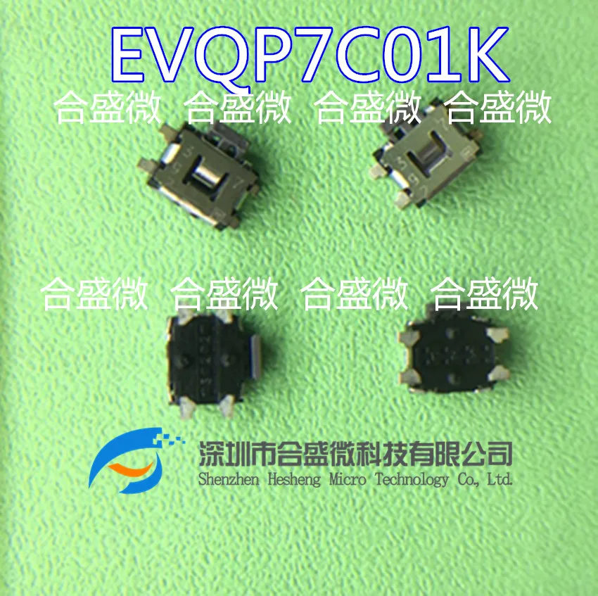

30PCS The turtle EVQ - P7C01K light touch switch patch 4 feet