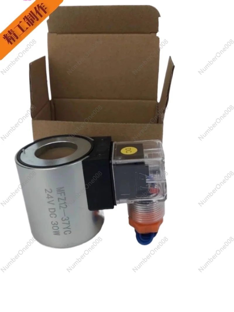 Катушка гидравлического электромагнитного клапана MFB12-37YC MFZ12-37YC Регулирующий