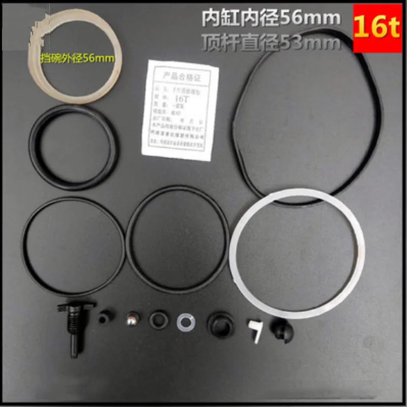 

Ремкомплект вертикального домкрата, аксессуары, уплотнительное кольцо, масляная пробка, пыленепроницаемая, горизонтальная, гидравлическая