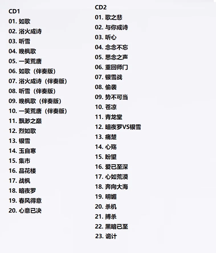 Музыкальный альбом Zhang Jie Jason коллекция записей 3 CD диск китайский мужской певец