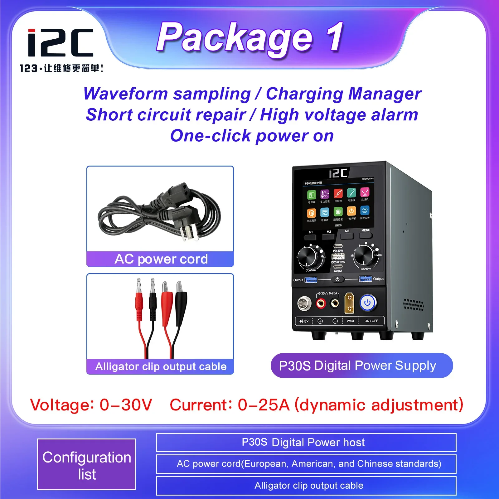 

I2C P30S Модернизированный цифровой источник питания P30 с модулем распайки горячим воздухом, модулем пайки для ремонта мобильных телефонов