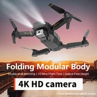 rc drone gd89 folding drone with camera 4k camera optical flow mode aerial photography long endurance aircraft for toy gift