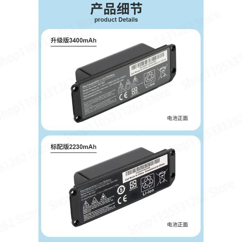 Фото Аккумулятор для Bluetooth-колонки Soundlink Mini I 063404 061384 061385 №2