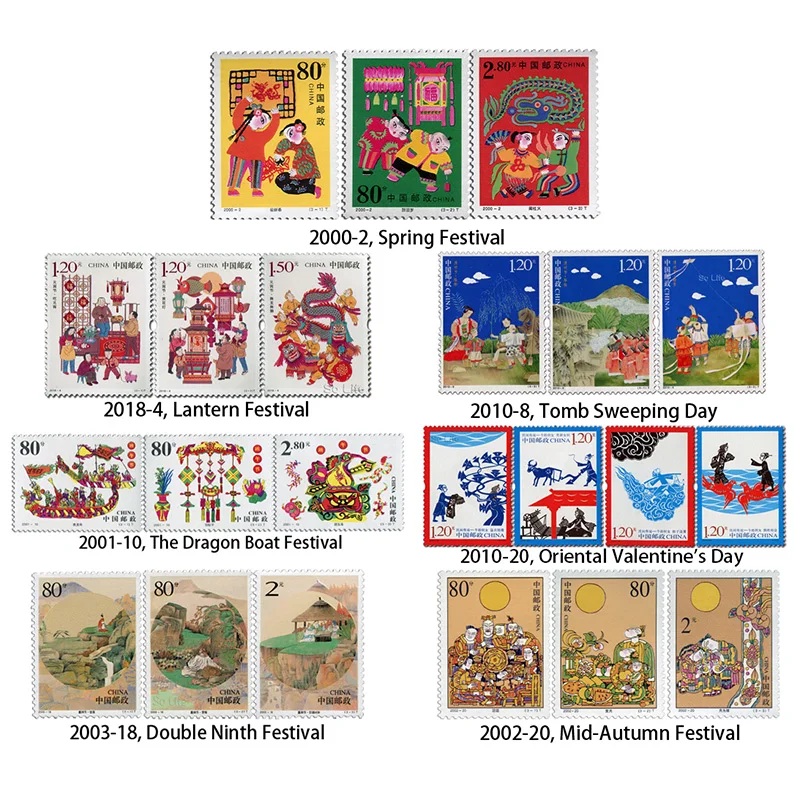 2000-2018 серия печати традиционных китайских фестивалей. 7 наборов из 22 штук.