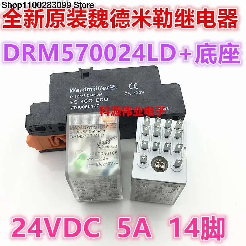 

DRM570024LD DC24V 14 PIN DRM570024LT FS 4CO ECO