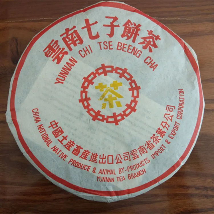 

Puer Tree Aged CNNP Yellow Print Zhong Cha Yunnan Shu Cake 2002 357g Ripe