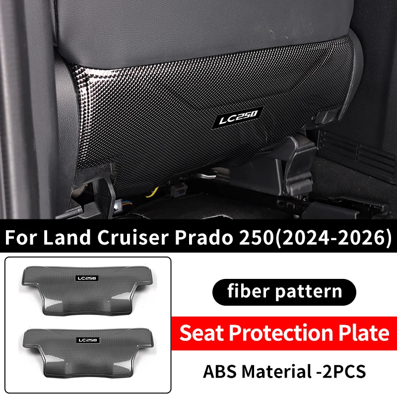 

Для Toyota Land Cruiser Prado LC 120 150 250 2003-2025 гг., защитная пластина для сиденья из нержавеющей стали, аксессуары для обновления интерьера