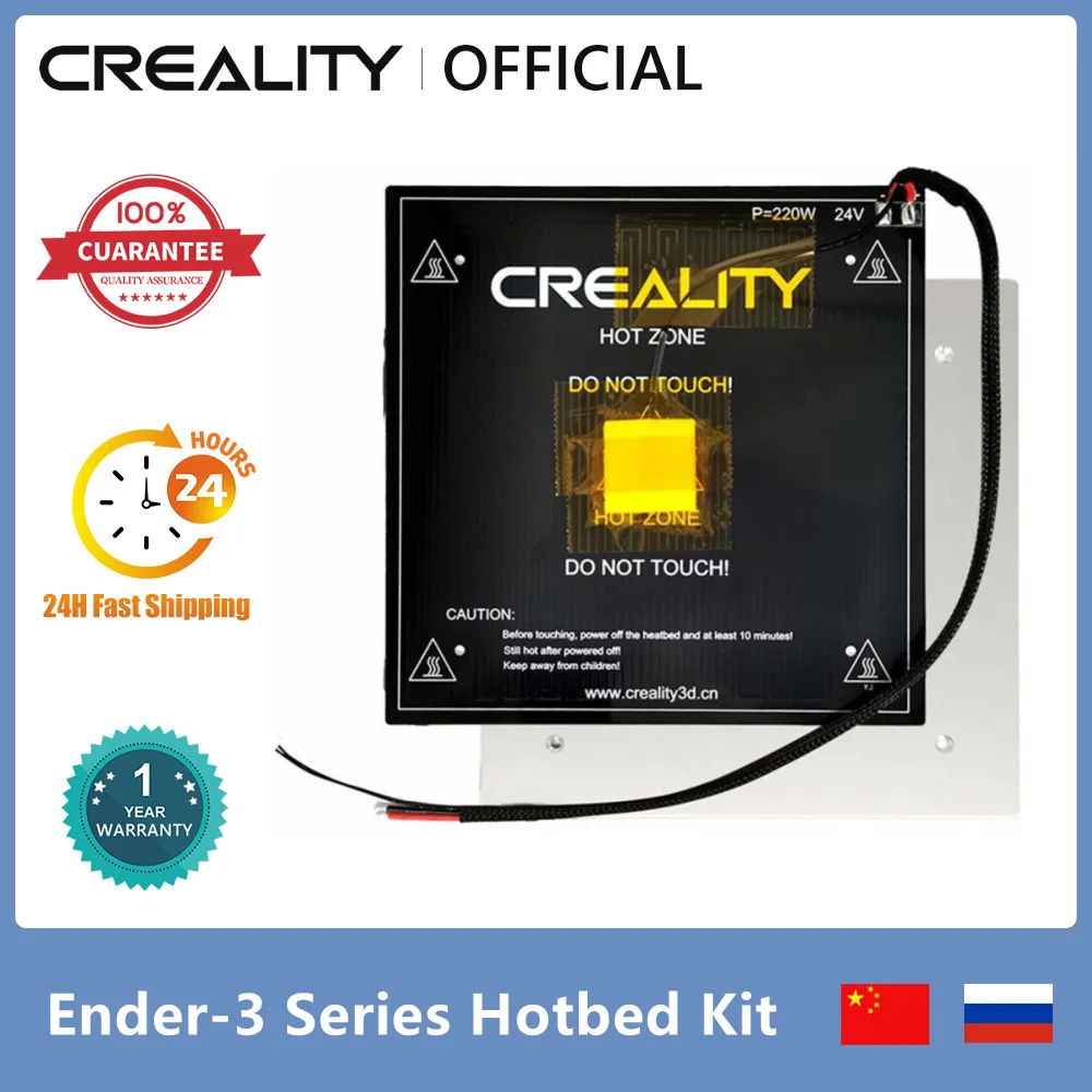 

Детали для 3D-принтера Creality Ender-3/Ender-3 V2/Ender-3 V2 Neo Hotbed 235 × 235 × 3 мм 24 В