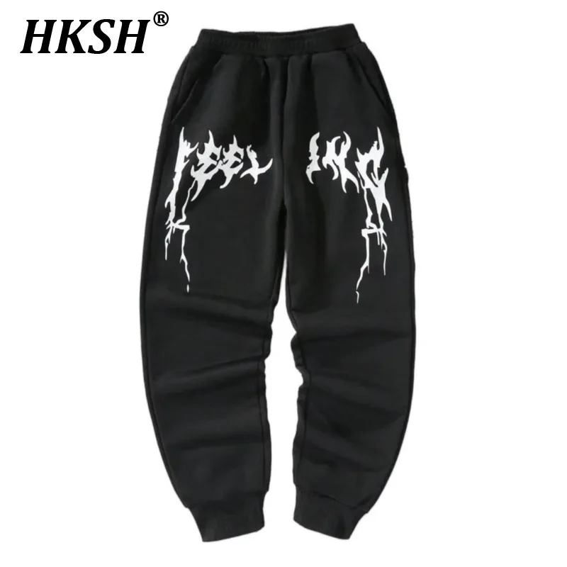 Мужской весенне-осенний однотонный костюм HKSH 2022 свитер с капюшоном модный