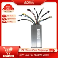 electric bike controller 35a12 mosfet controller for 1000w 1200w 1500w kt brushless motor squarwave sinewave controller wp plug