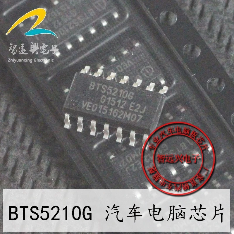 

20 шт. BTS5210G Новинка