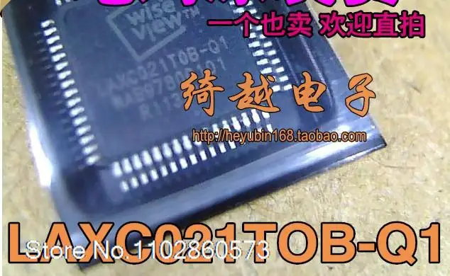 LAXC021TOB-Q1 LAXC021T2B-Q1 IC Оригинал в наличии. Силовая ИС