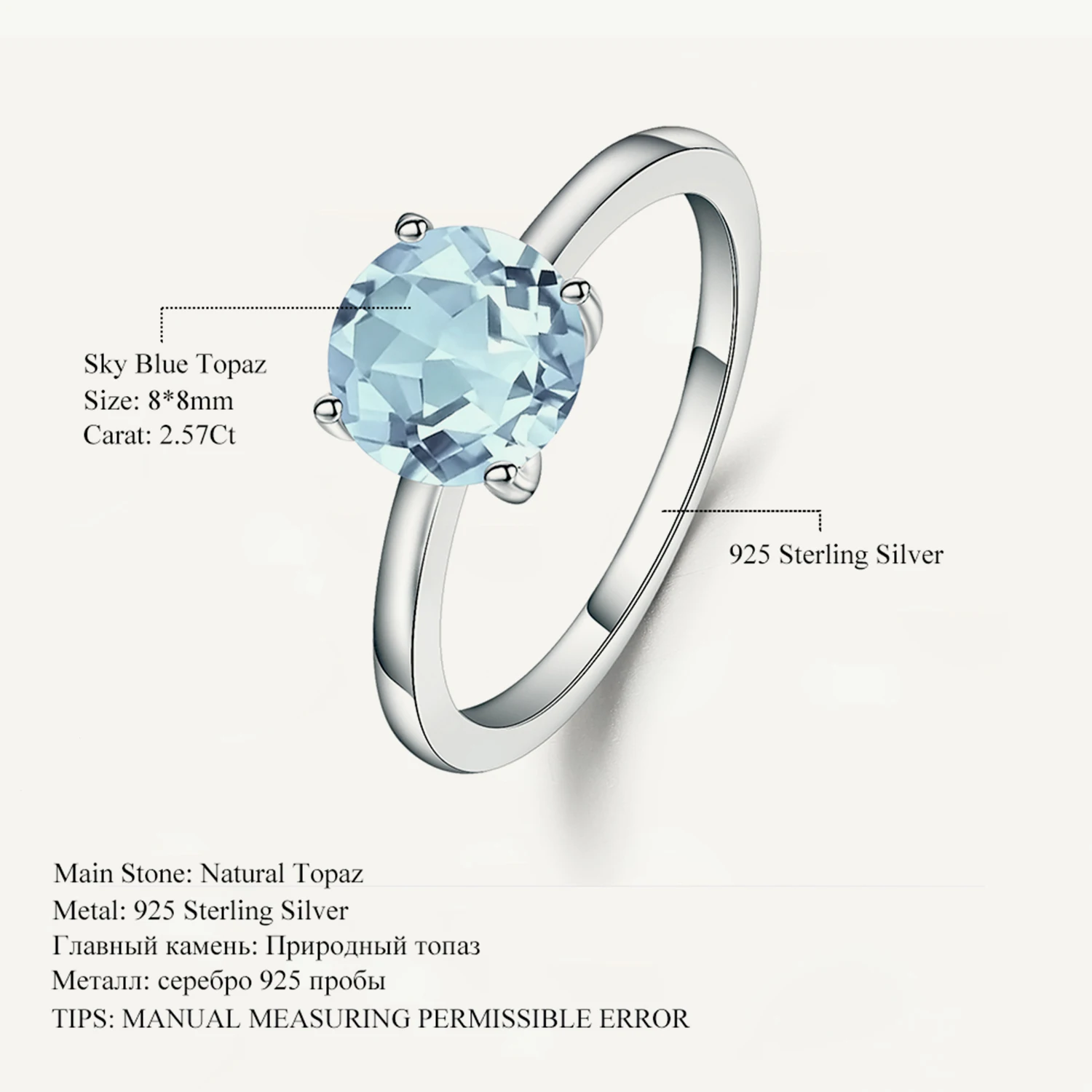 

Gem's Ballet 2.57Ct Natural Sky Blue Topaz Gemstone Offic Rings 925 Sterling Silver Round Ring For Women Gift Fine Jewelry