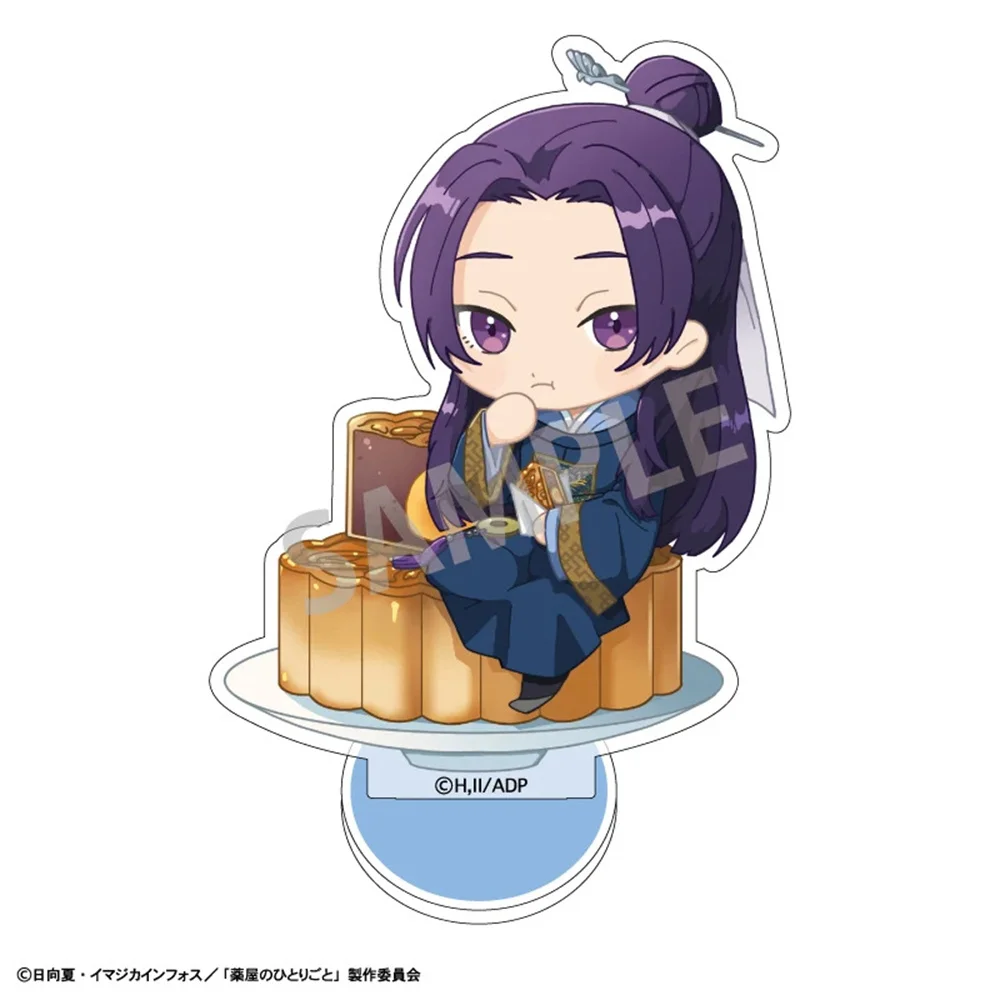 Loen аниме магазин аптеки дневники маомао Гао Шунь мини-чашка акриловая HD