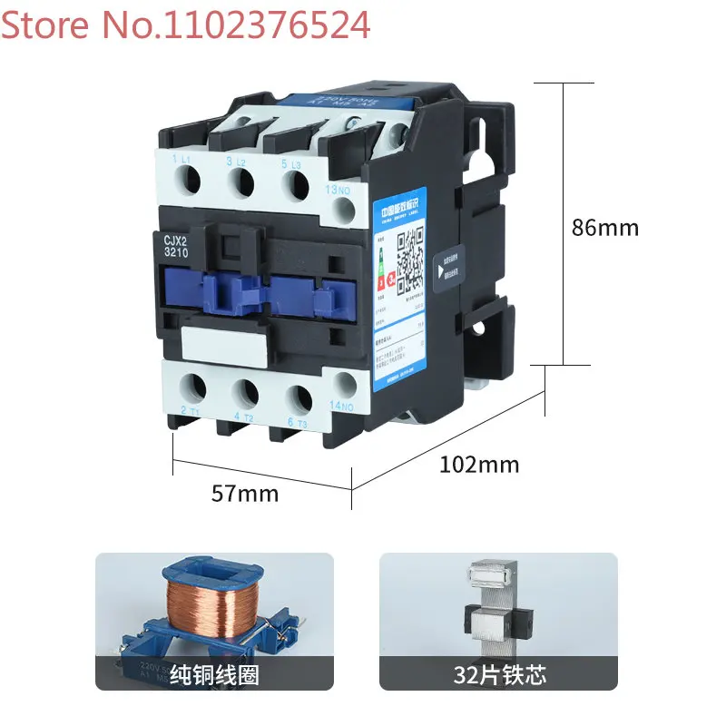 CJX2-3210 3201 контактор переменного тока 32A LC1 CJX4 бытовой 220 В трехфазный 380