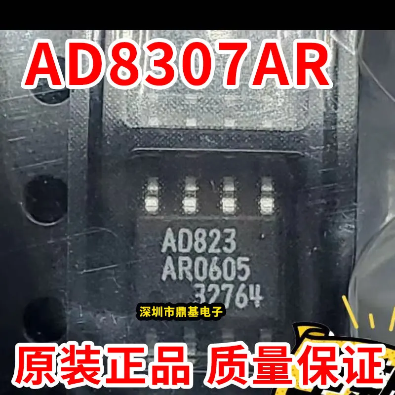 10PCS/ 100% Brand Original AD8307 AD8307AR AD8307ARZ SOP8 AD8557 AD8557ARZ