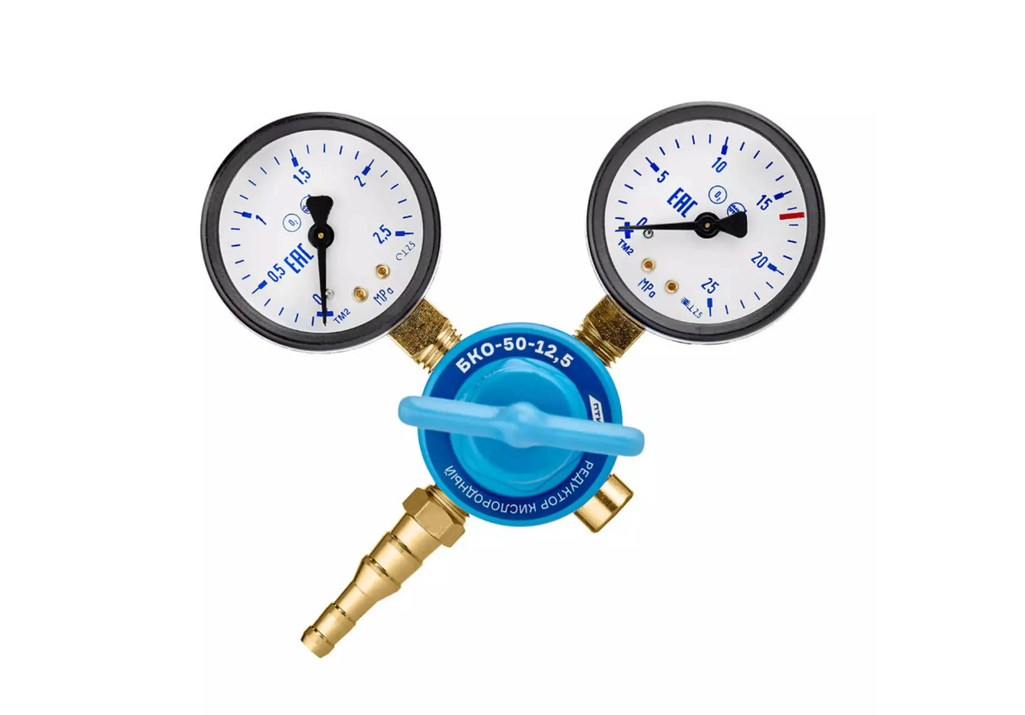 Купить Редуктор Кислородный Бко 50 12.5