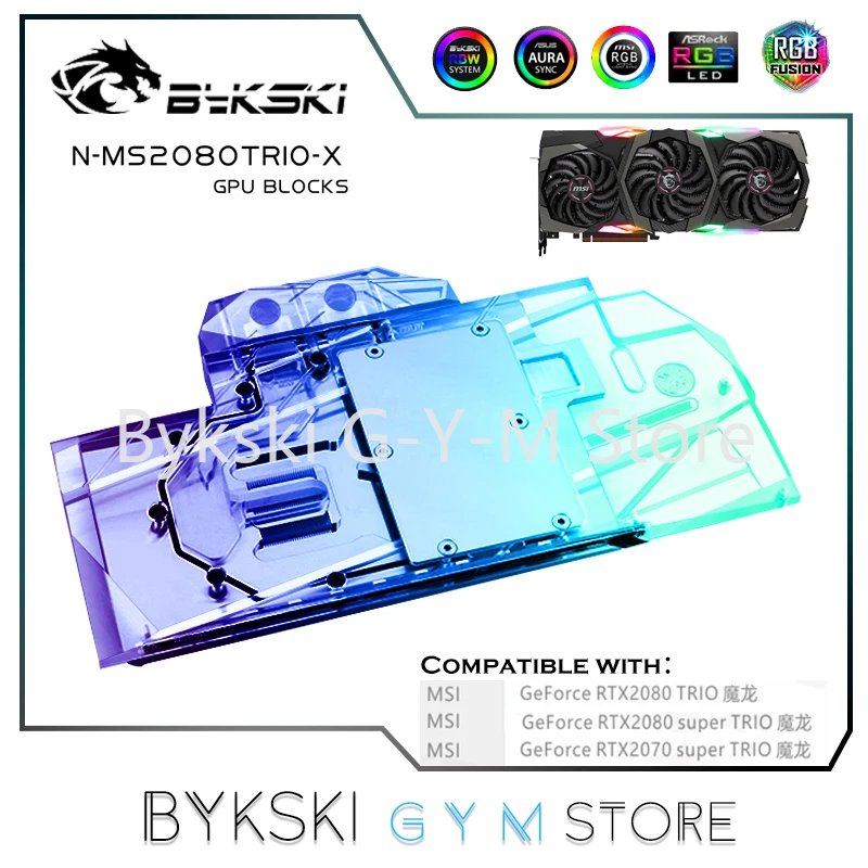 Водяной блок Bykski VGA для MSI RTX 2080 GAMING X TRIO, радиатор для видеокарты, Медный Радиатор GPU, 5 В/12 В, ARGB/RGB