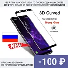 5 шт Защитное стекло телефона защитная бронированное стекло для Samsung S10 S20 9H закаленное стекло для Samsung Galaxy S8 S9 Plus Note 8 9
